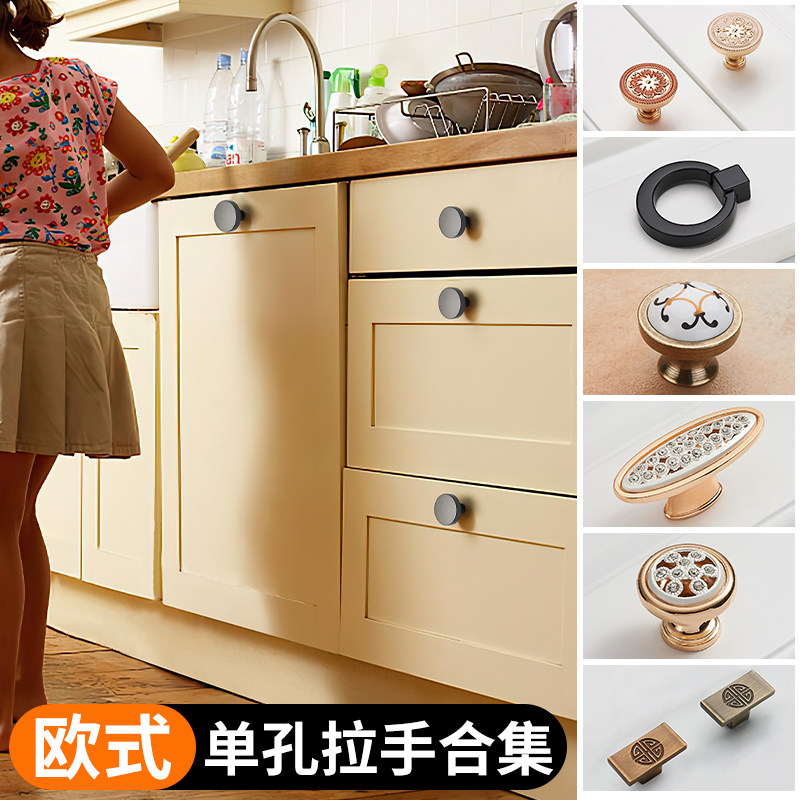 速发单孔简约柜柜拉手抽屉柜子小拉手衣柜手把门整体橱门手把拉环