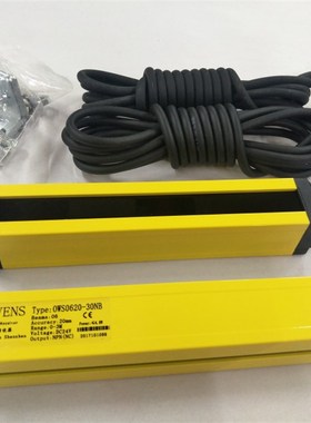 速发OVES奥文斯安全光栅光幕P床外对射器电传感光冲红开关保护装