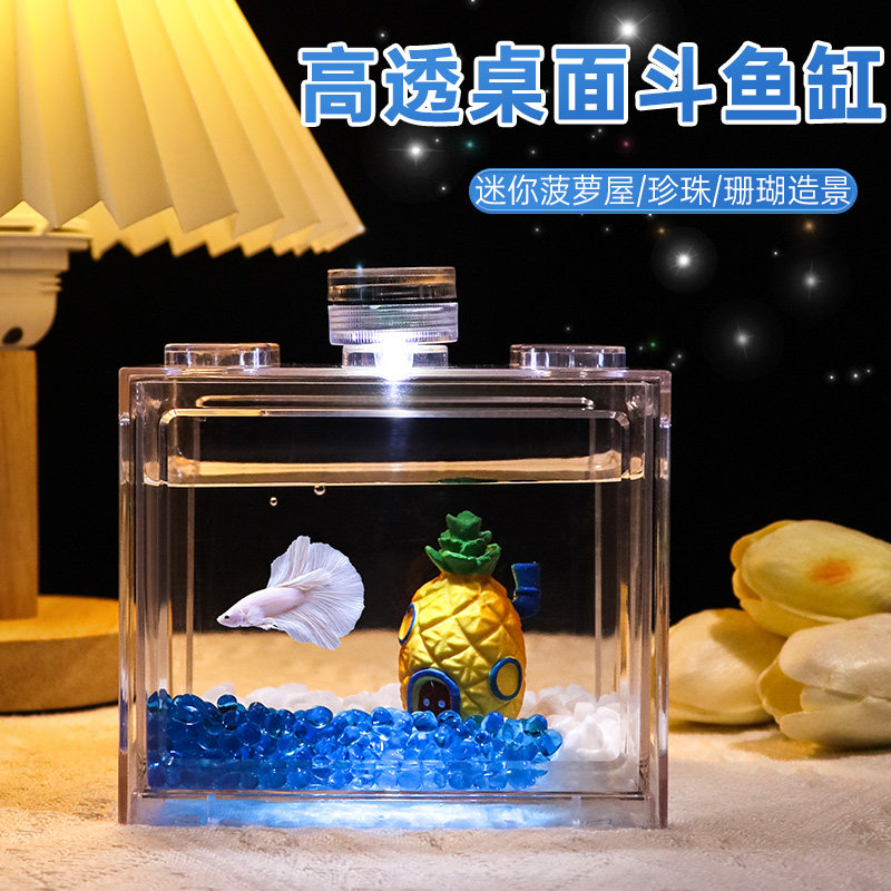 速发迷你摆萝屋小型鱼缸景意造创菠件微景观装饰品海底布景积木缸