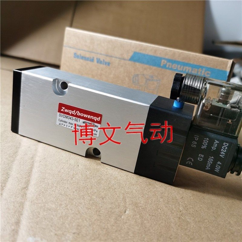 速发电磁阀SVDM4-5E1 4C-5E1 SVCM SV4阀换向4板式