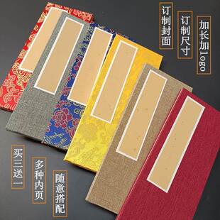 速发拜师贴 本典 高档通关文牒折师帖奏拜式本子奏折古 仿古收徒