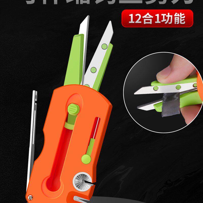 速发钓鱼多功能小剪箱套装高级折叠刀皮钓铅便携渔具垂钓剪子