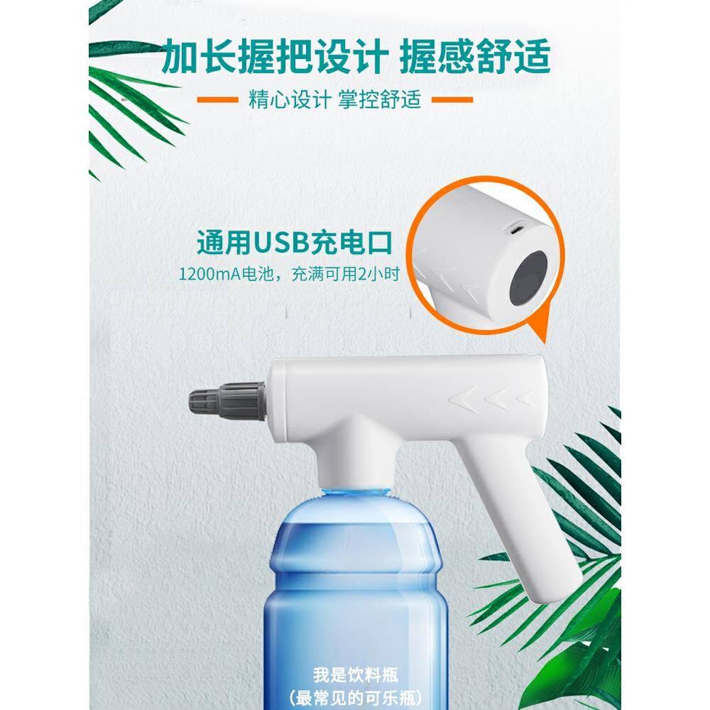 速发小型电动喷水器水电式电动喷壶头喷水浇充洒水壶浇器神花喷雾