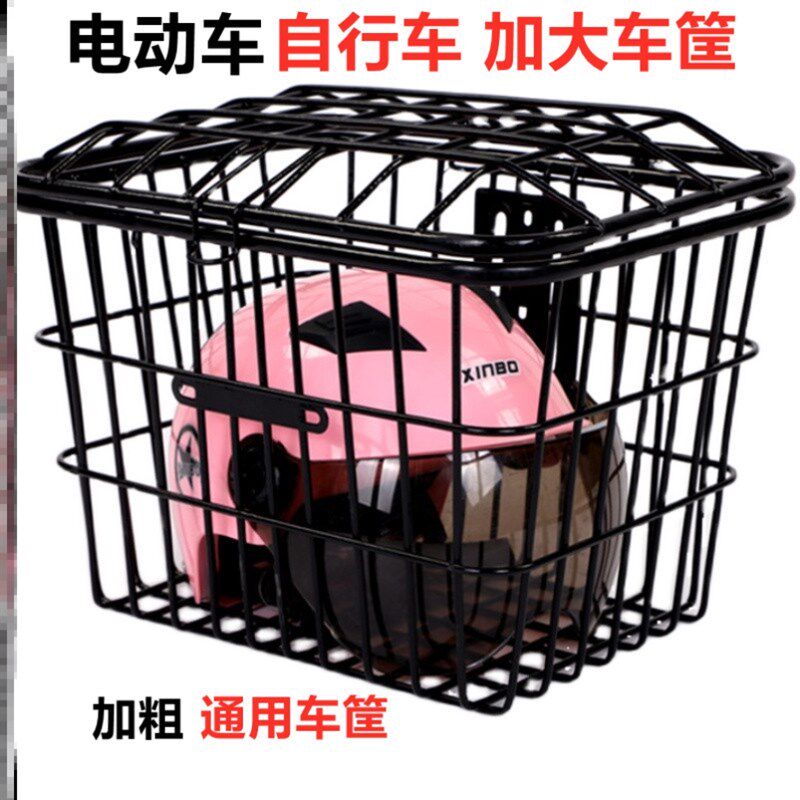 速发自行车前置物筐大容量筐篮子后置筐电动车带盖通挂车篮筐超大