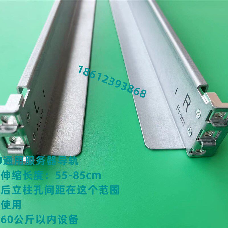 速发服务41U 2U U 器U道用导轨滑通机柜滑道用导轨