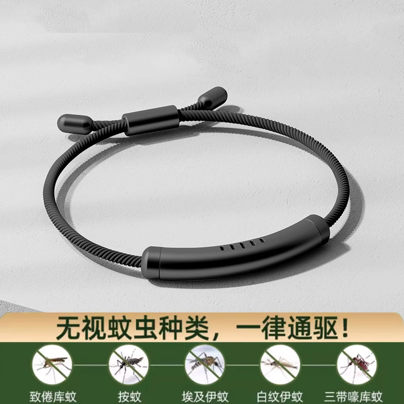 速发驱蚊防蚊手环童人儿成驱蚊贴器人婴儿孕妇防蚊神成随身驱蚊器