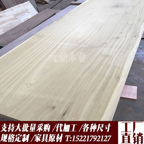 速发原甸金丝柚木餐桌木料木方板材缅木板材木材柚木台面板桌面