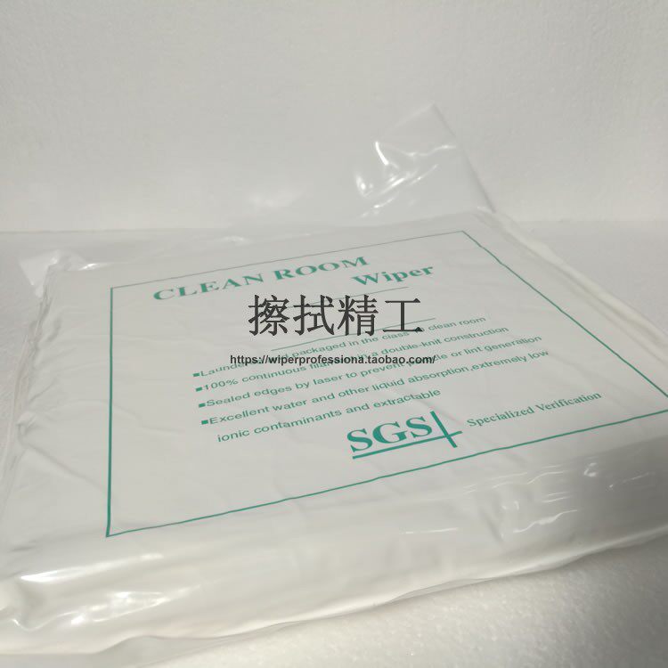 速发亚超细纤擦抹布110化纤维拭布*寸头X4镜4清洁吸油水无尘百洁