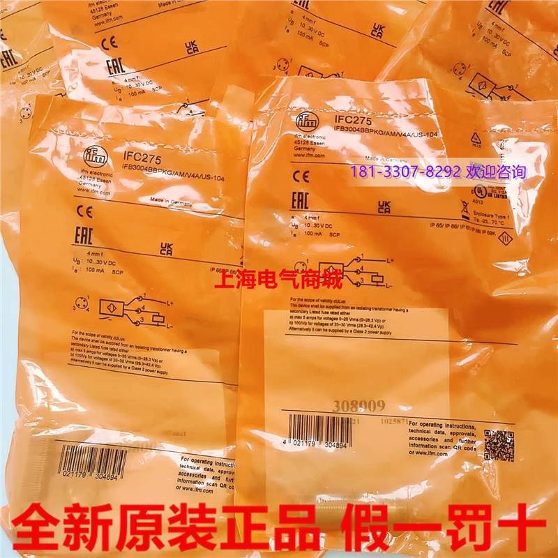 速发IFM 感器IFC210IIFC275 IFS717 IFW204传 FS244 IF7100