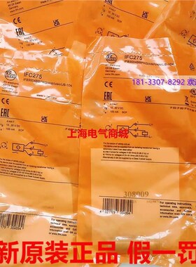 速发IFM 感器IFC210IIFC275 IFS717 IFW204传 FS244 IF7100