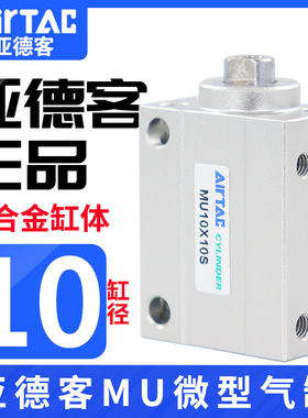 速发rTa0小型自由安装气缸5U10X4/6/8/10/15/20/2M/c-S-B