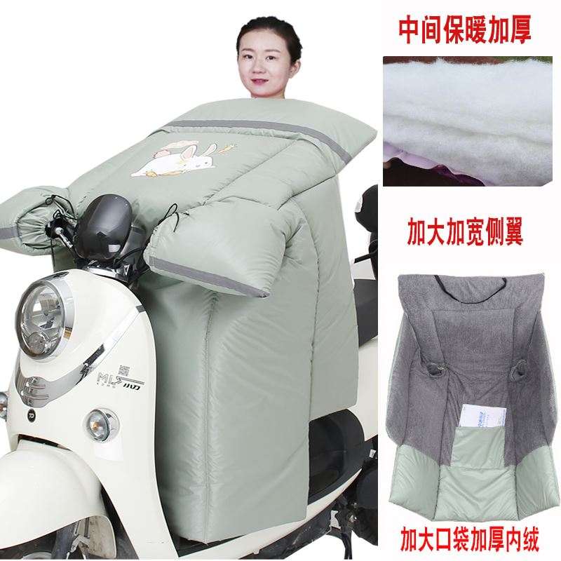 速发电车u风被电季冬瓶冬款2021新款冬天加绒加厚加大p挡罩