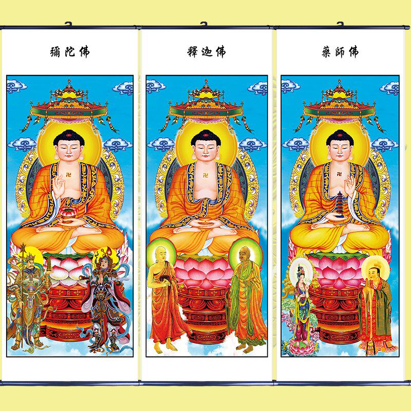 速发法场专 挂H十殿阎王图三宝佛用画款左佛右佛中佛