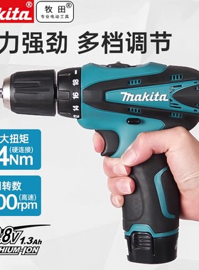 速发D0WE手电丝电动螺钻刀10.8V多功能HPF锂电