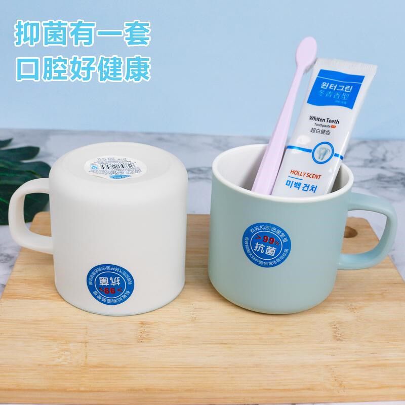 速发居家简约漱口杯宿杯用洗漱杯子带漱口舍家用塑料刷牙杯