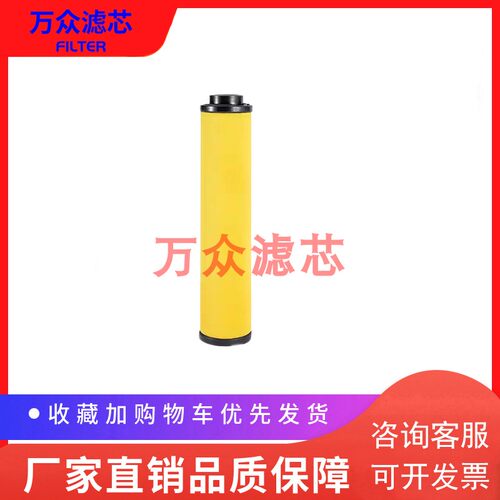 速发适用于滤利旺空 好芯ELS700 E700气EDS700 EKS700现货