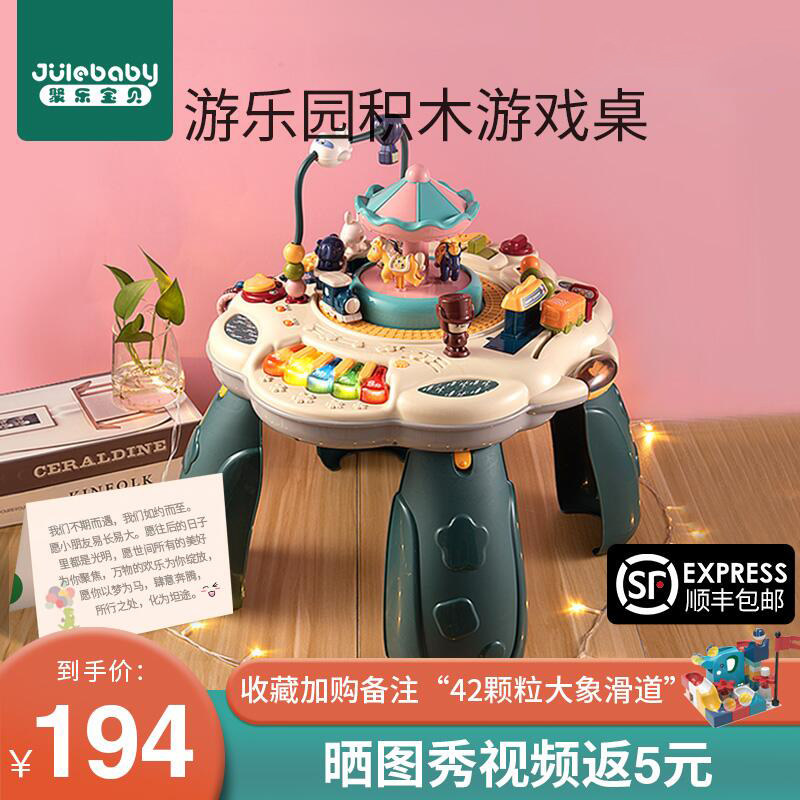 速发小童满周岁礼物益智玩具孩1男孩一岁儿宝宝孩子童生日三男