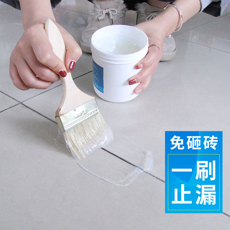 速发透明防水胶屋顶防水补漏水材料外墙防漏涂漏房顶卫生间堵料王
