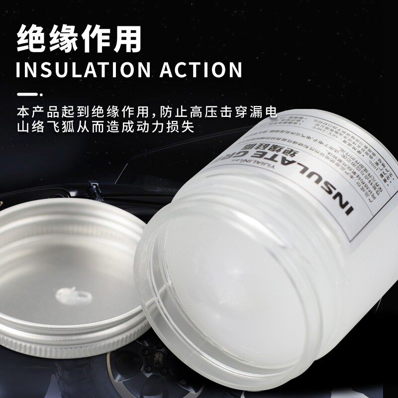 速发火花塞绝缘硅脂高压电缆油缘绝头密封润滑脂防水固体白硅接膏