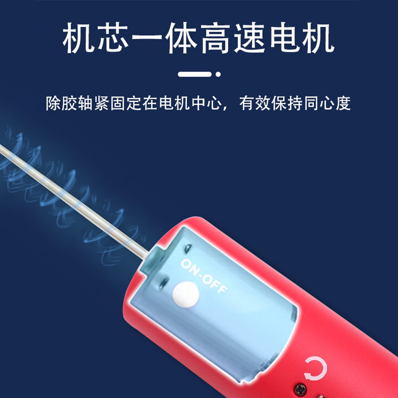 速发金能思除胶神器 切磨打割多功卡手机维修屏幕OCA干胶卷胶器