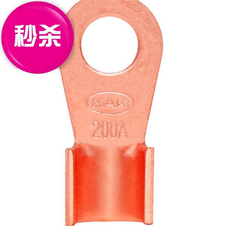 速发国标OT200A铜开口鼻铜接线鼻子铜端接铜线耳22铜接头电线连子