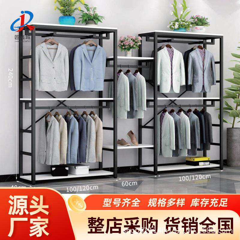 速发服装整店货架展示架男女双层挂衣架大卖场展架商用