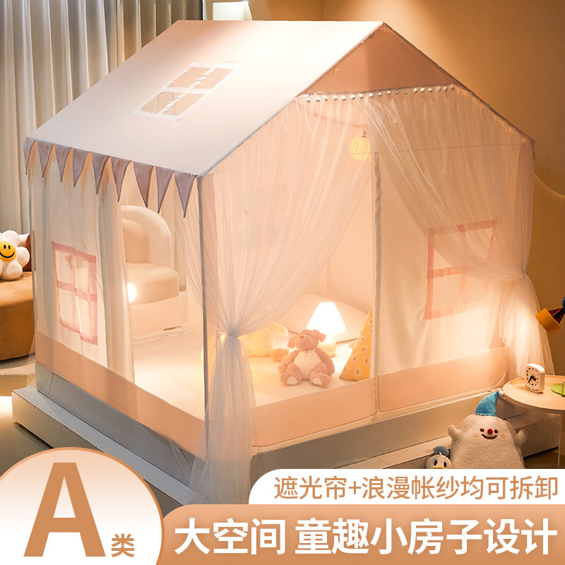 速发公主风遮光防摔蚊帐家用2024新款免儿童防止掉床帘床婴安装蒙