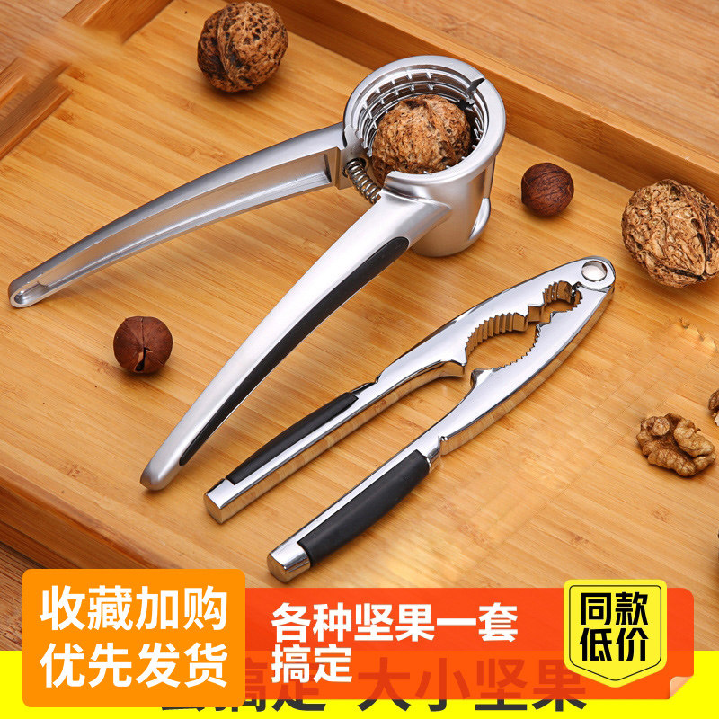 速发核功夹子家用榛子夹钳子神器开山核桃工具夹核桃多桃壳剥能器