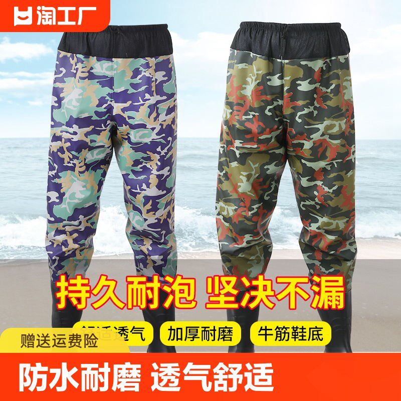 速发超轻水腰下水连耐磨防齐裤加厚抓鱼路亚透气半身雨裤裤体雨鞋