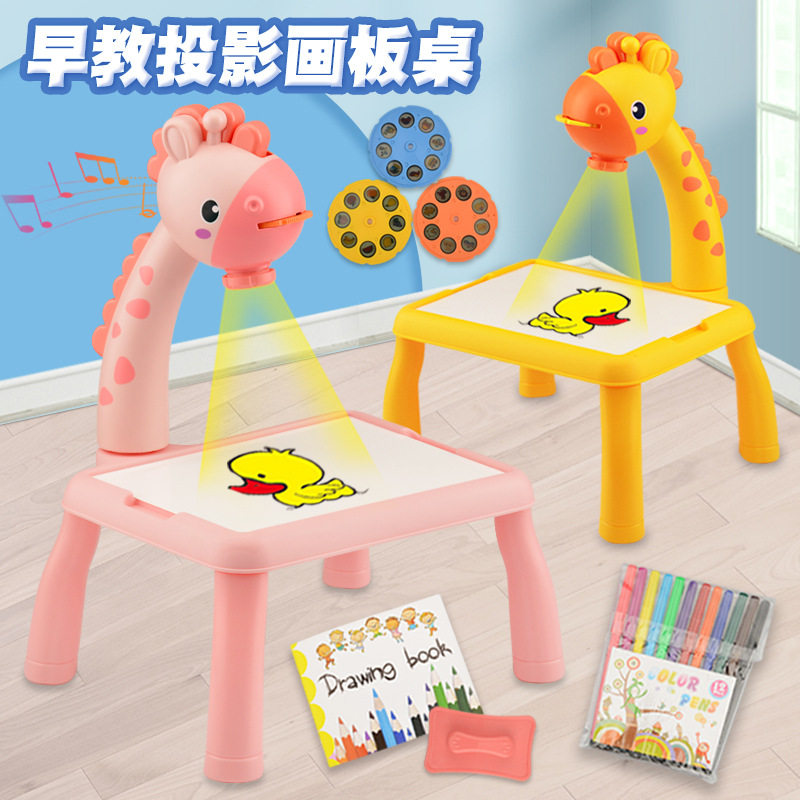 速发儿童投影绘画桌磁性画板积木桌写教玩智科字板幼儿画画板益具