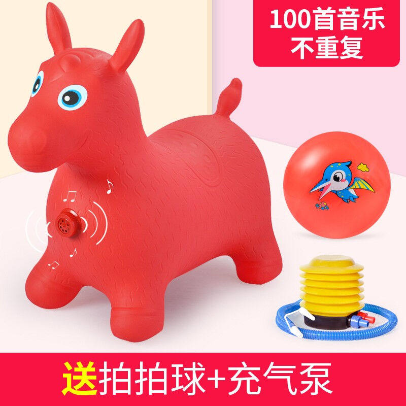 速发跳跳马摇摇马儿童户厚健外橡胶皮彩绘加身充气小木马婴