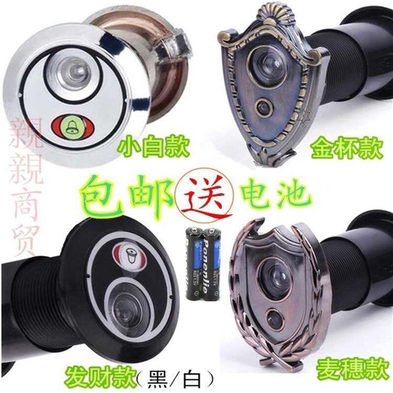 速发房门不氧功多化能木门门户进猫眼带门铃通用家用圆形门镜