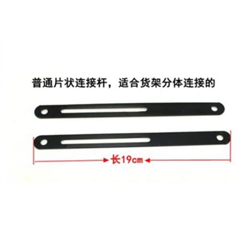 速发连长货架自行尾后货t架接连y接杆车地山加w片后软车车货架配