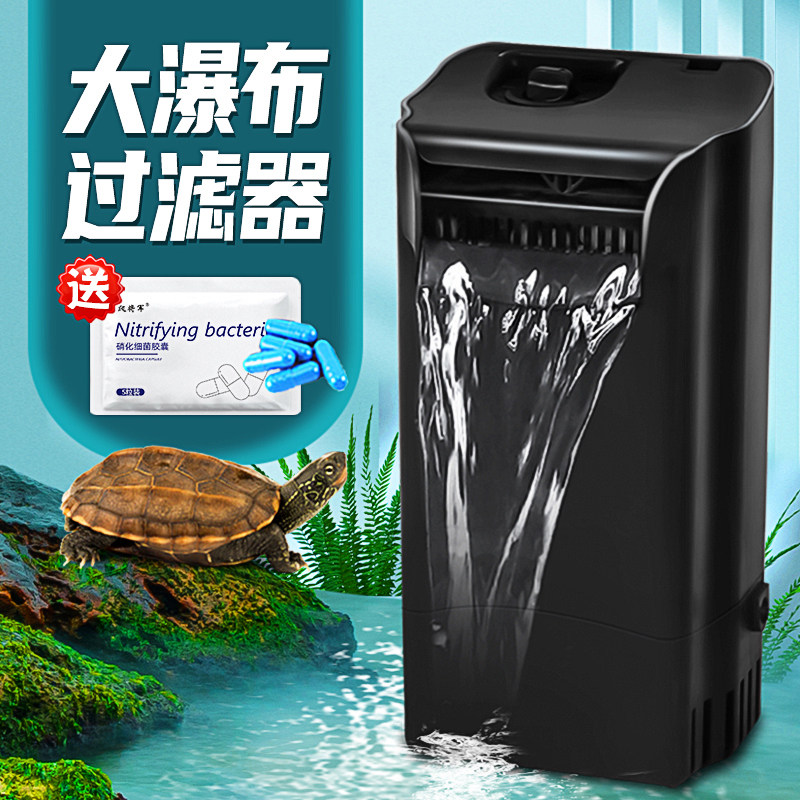 速发龟缸低环位乌龟缸净水器养乌龟三合一净水循水泵吸粪滤过盒