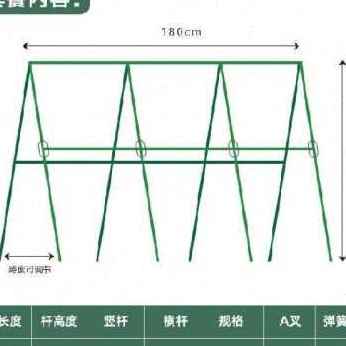 速发厂销厂销包塑爬藤架萄物支架室内豆角黄瓜架子户外植子葡杆铁