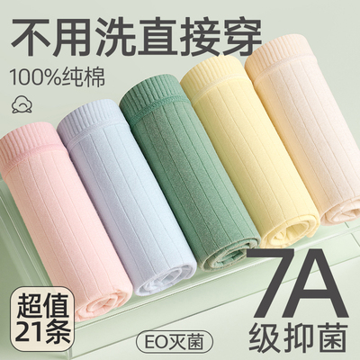 速发一次性内裤士无旅旅行全旅游菌行日抛性棉质短裤生灭菌