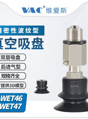 速发C真空吸盘ZPT10/1/16/20/2/52U1/USJJ0-B5-A10机械手吸嘴