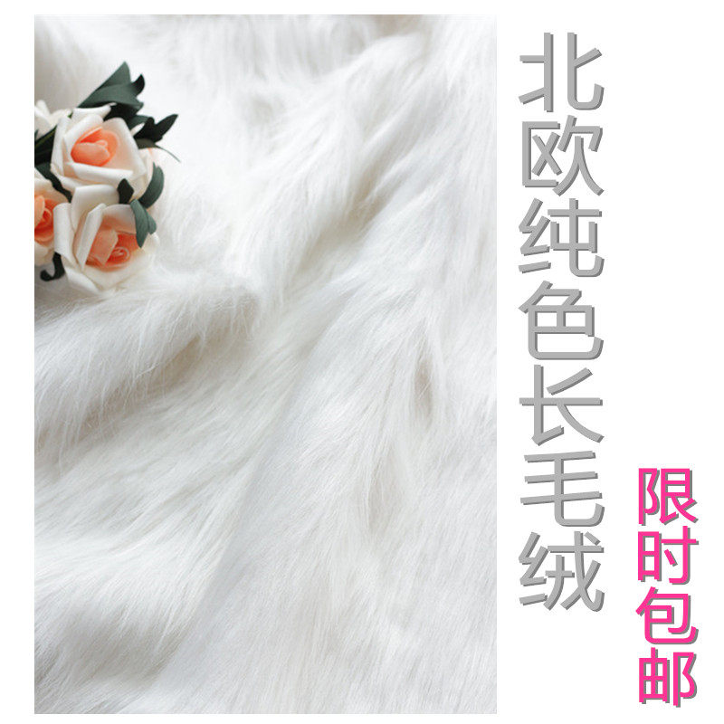 速发地绒拍照背景布 毯妆品绒布毛毯摆拍道具毛化背景桌布