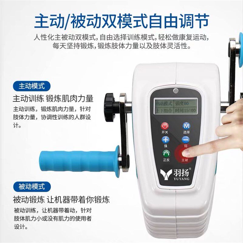 速发瘫上健手新款炼复脑康复训练器材梗塞术后Q腿部肢臂锻下脚奢