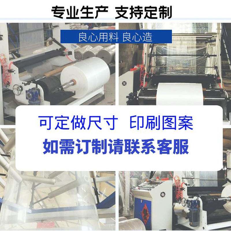 pe平口袋细长条塑料袋直筒加厚保鲜水族包装袋子斗鱼孔雀鱼打包袋