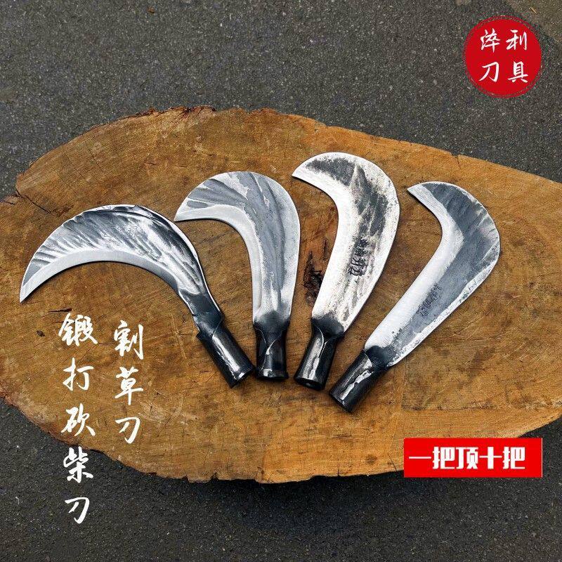 速发贵州苗家砍柴刀厚草镰刀户外广西云南农用工具草工锻打加割割