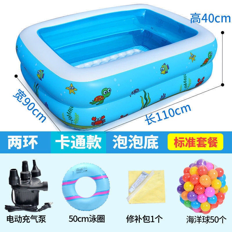 速发儿童游泳池充气加厚家用室内小游型大户外大超水池婴儿家庭孩