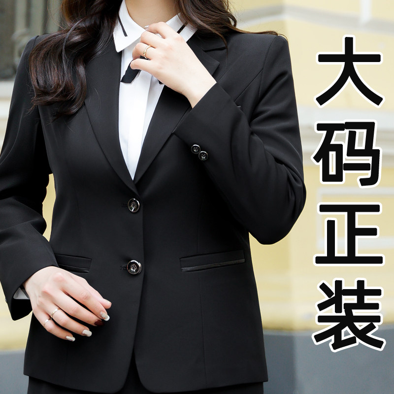 速发大码套装外套松试宽面正装职西装