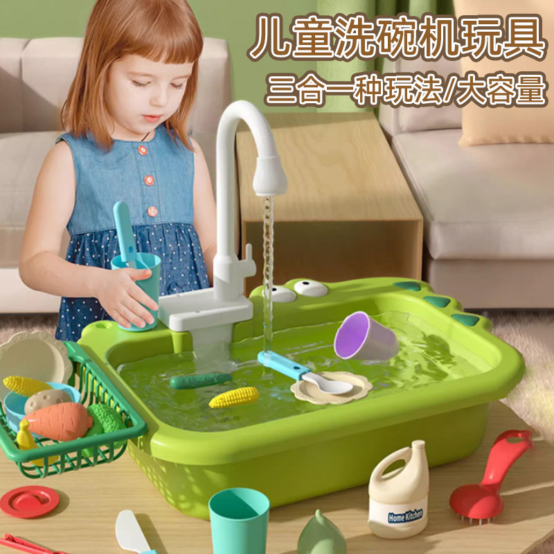 速发儿童洗碗物礼具厨房套装过家家孩子一6岁小孩童生日玩机六一