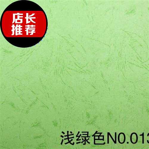 速发iA4 180克平板皮纹仿皮q纹皮纹纸装订纸封面纸装订皮纹包4每a