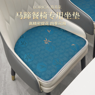 速发座叶提花轻奢高级感餐椅垫坐垫马蹄形椅垫垫子竹椅防滑屁垫