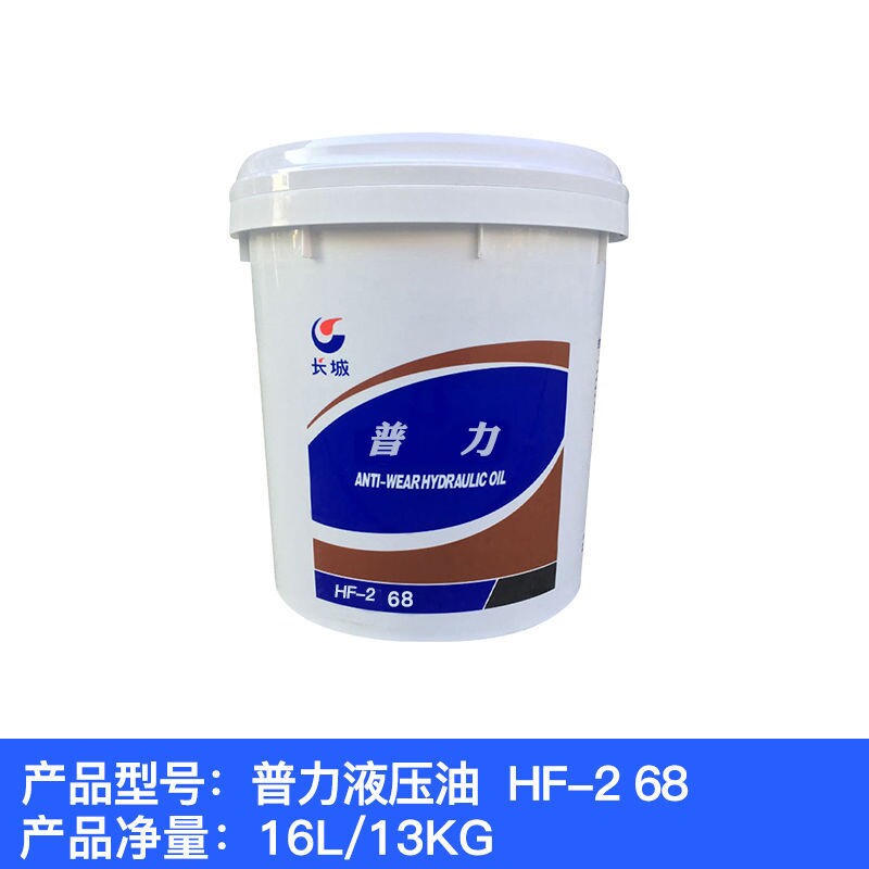 速发液4油压6号2号千8抗u磨注塑机堆高机挖土机堆高机6斤顶升降机