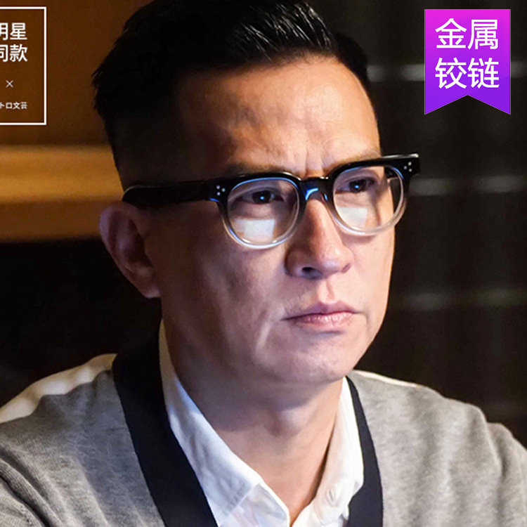 速发廉渐风层张家辉框复古政云有框潮5平光镜金属铰链