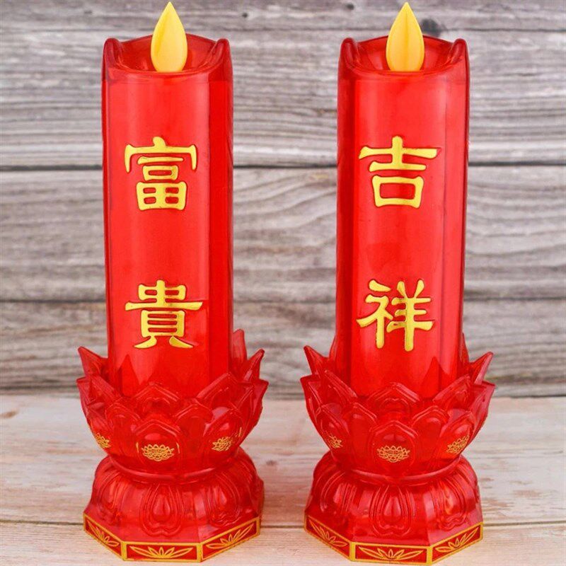 速发电灯火苗摇摆灯新款拜神家插用电财神子招财供灯
