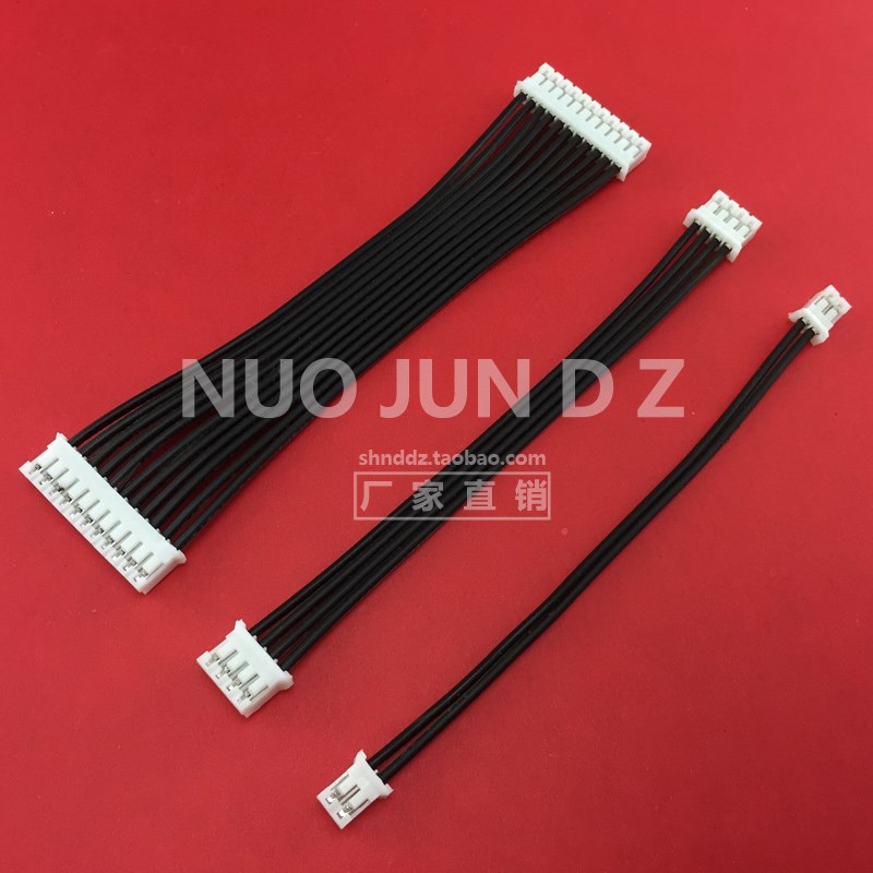 速发硅胶软排线0PH-2. mm双头线束 2芯P45768-14P 航模连接器